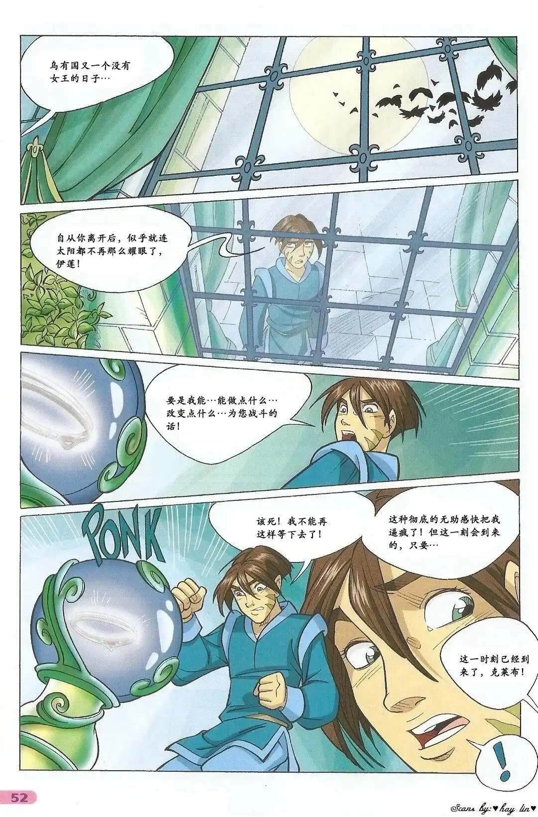 第40页