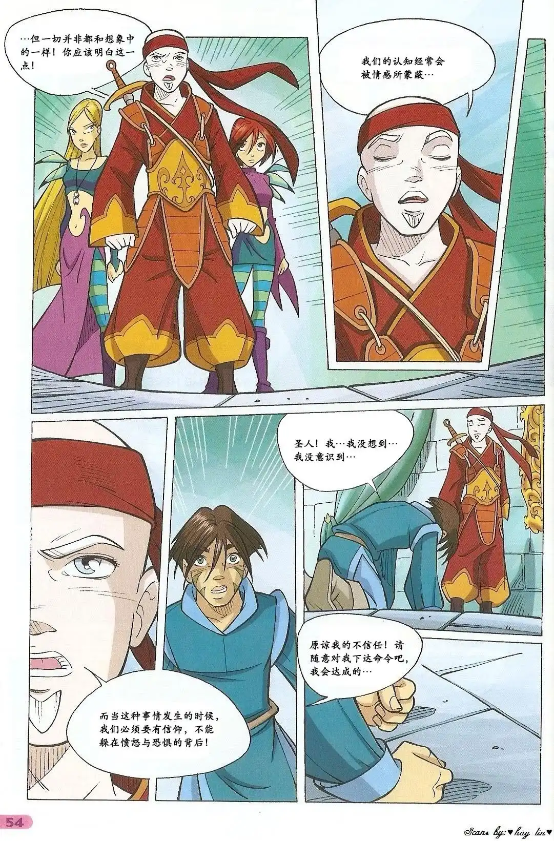 第42页
