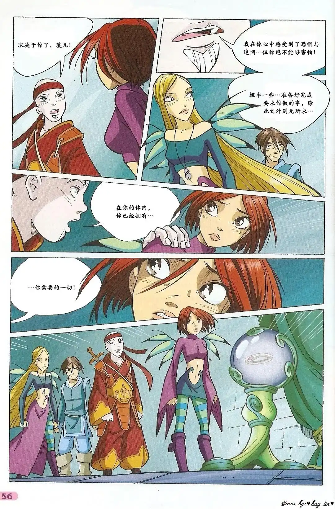 第44页