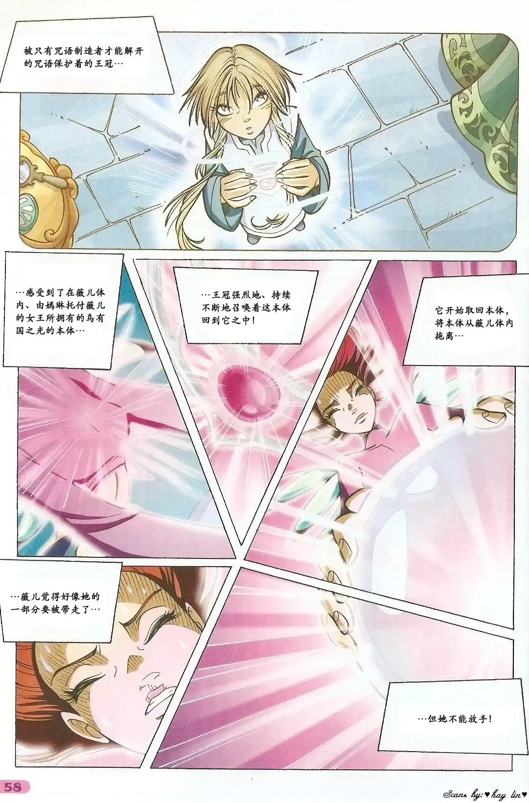 第46页