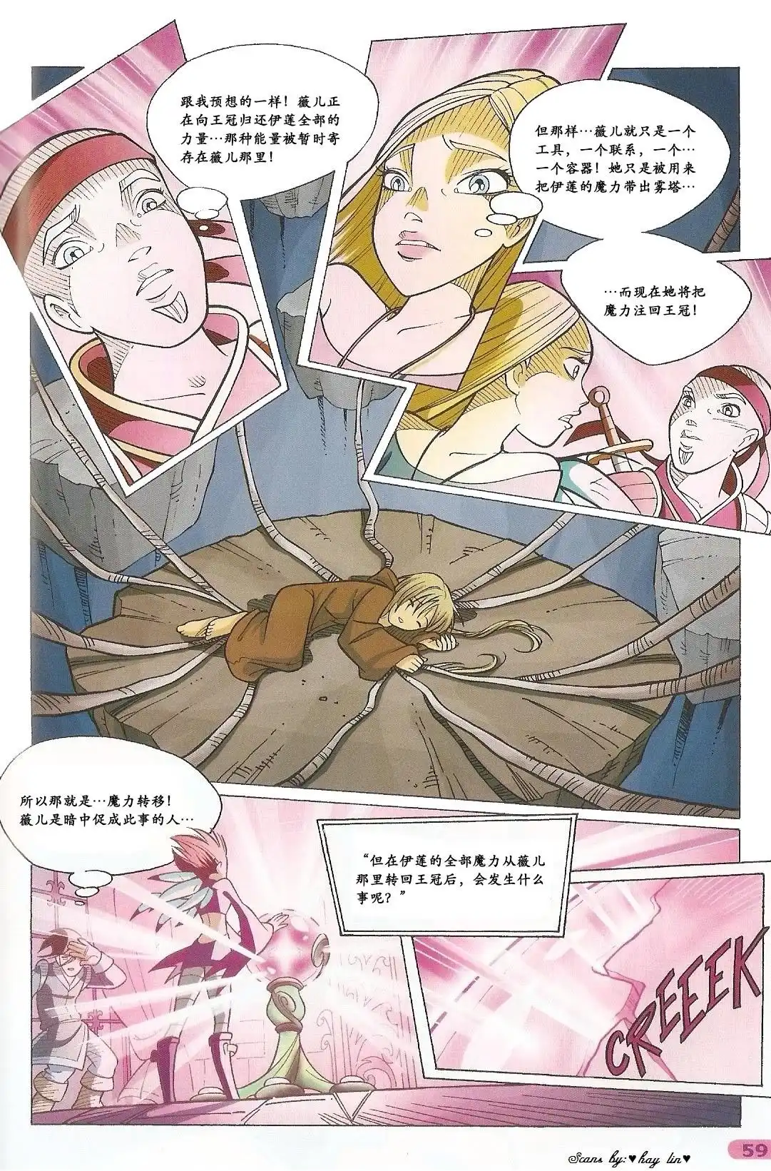 第47页