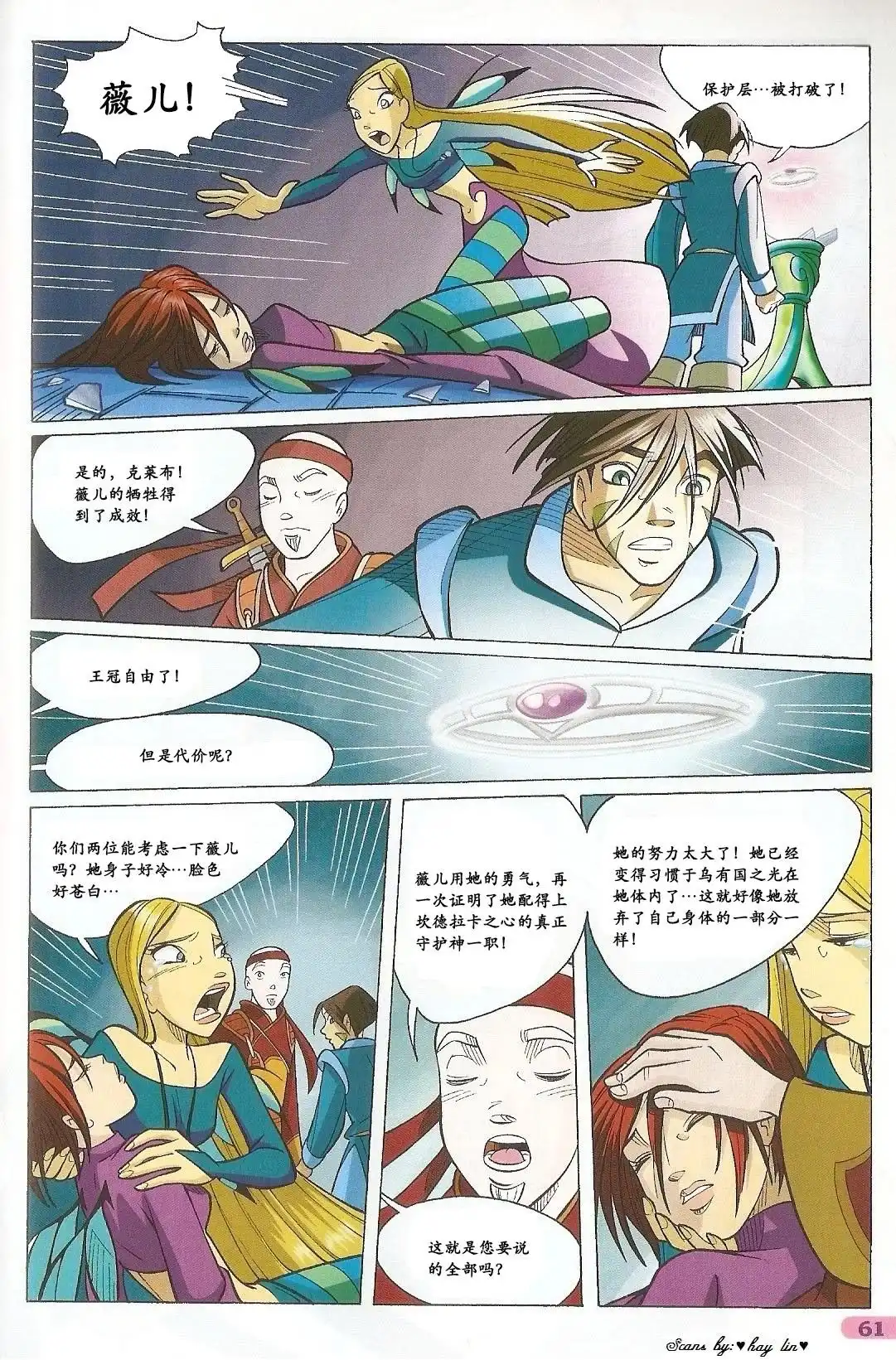 第49页