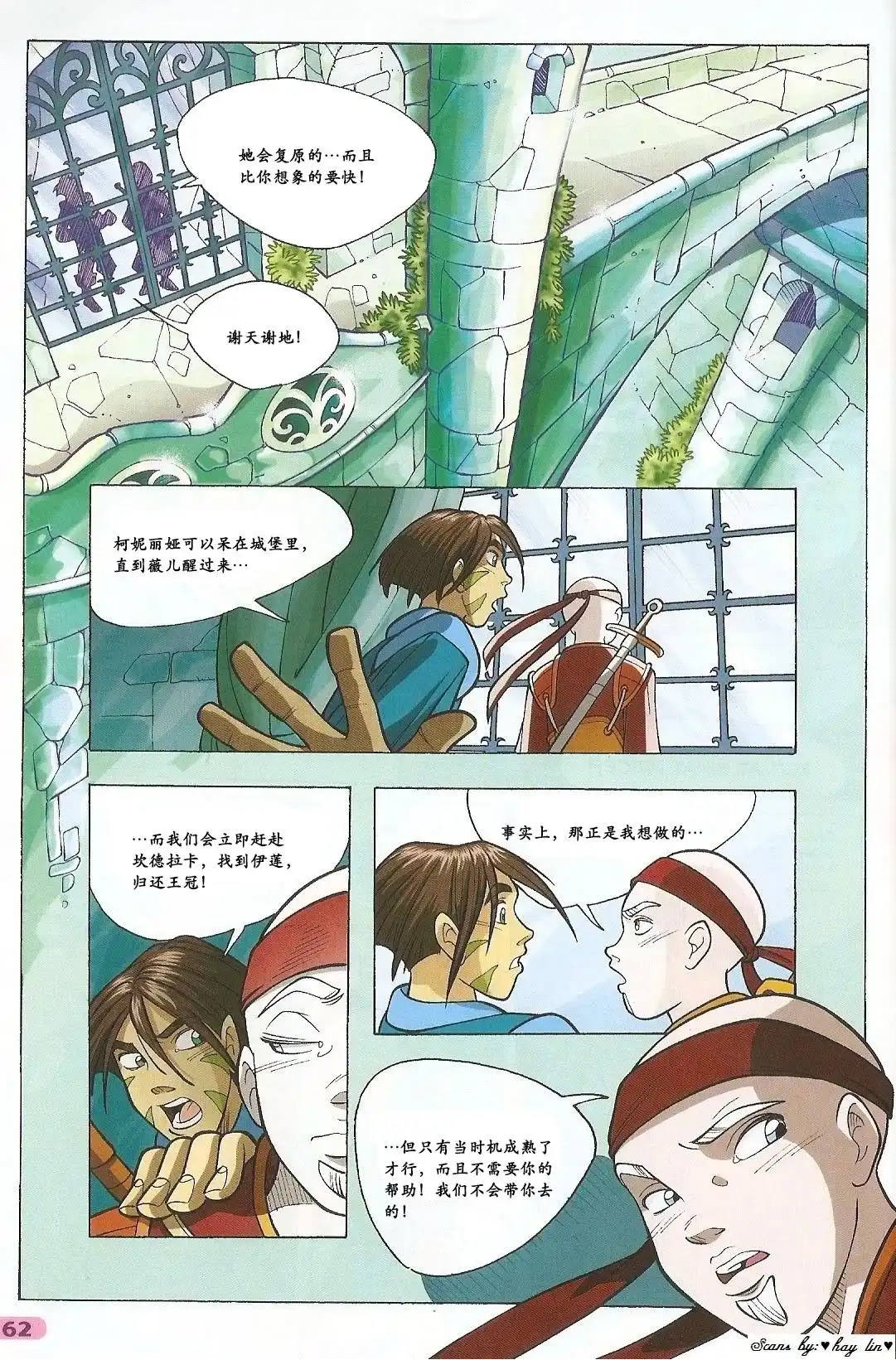 第50页
