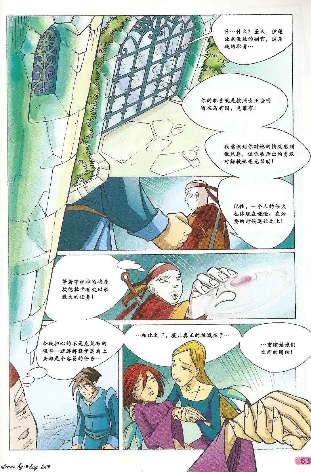 第51页