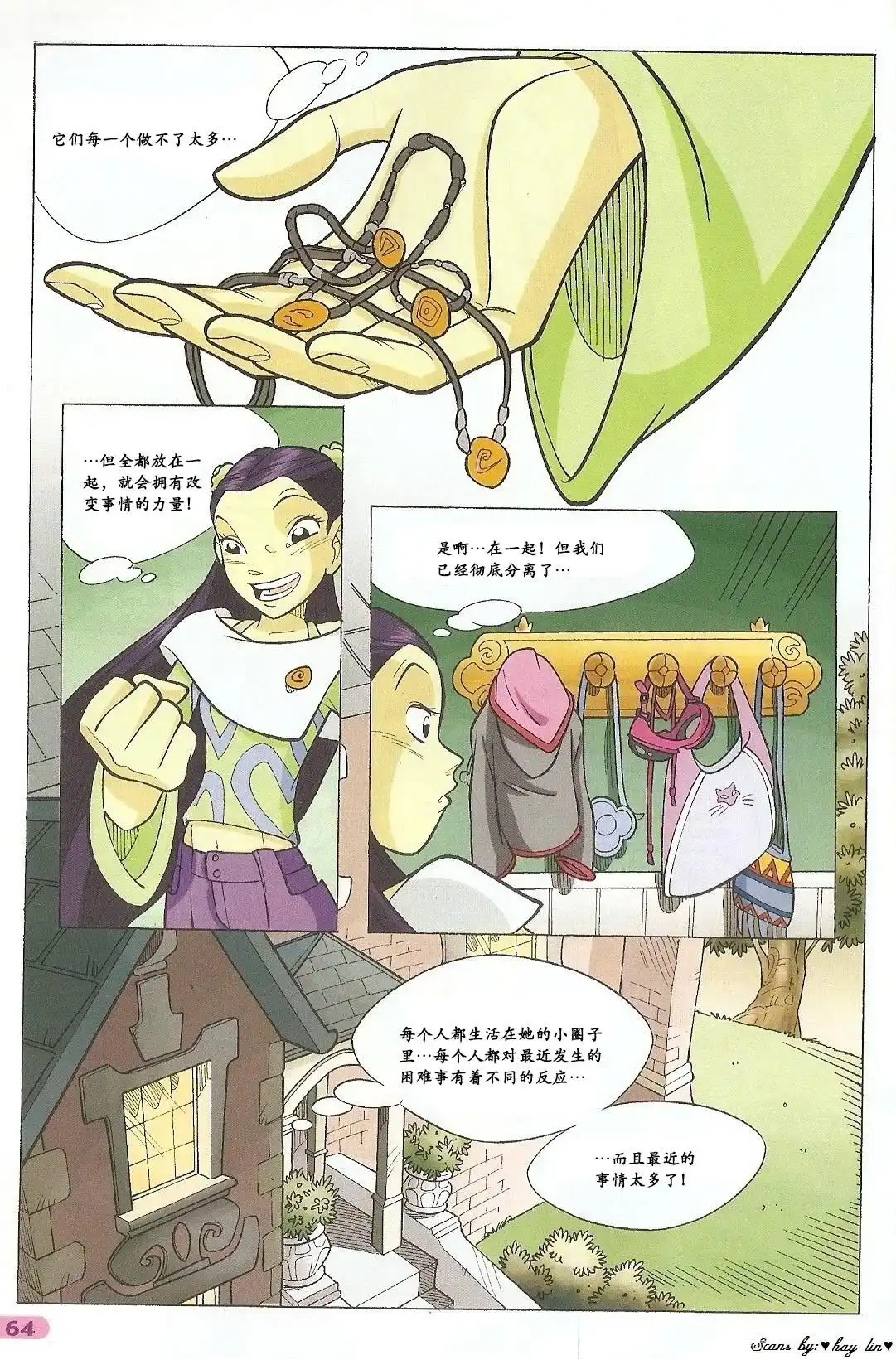 第52页