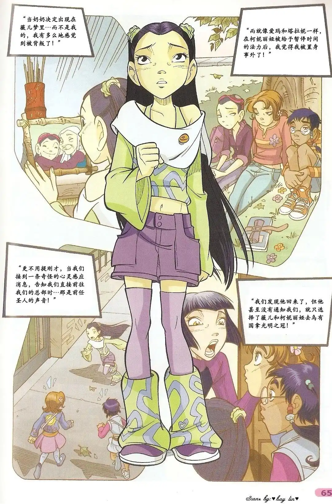 第53页