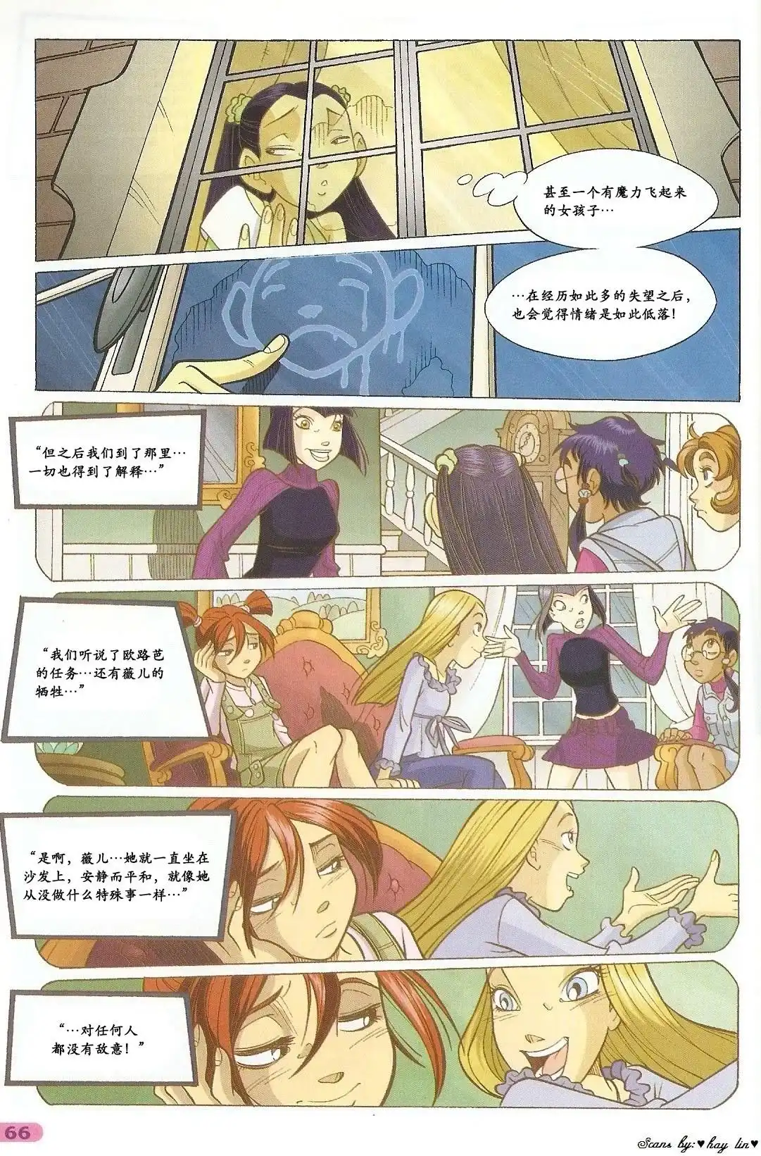 第54页