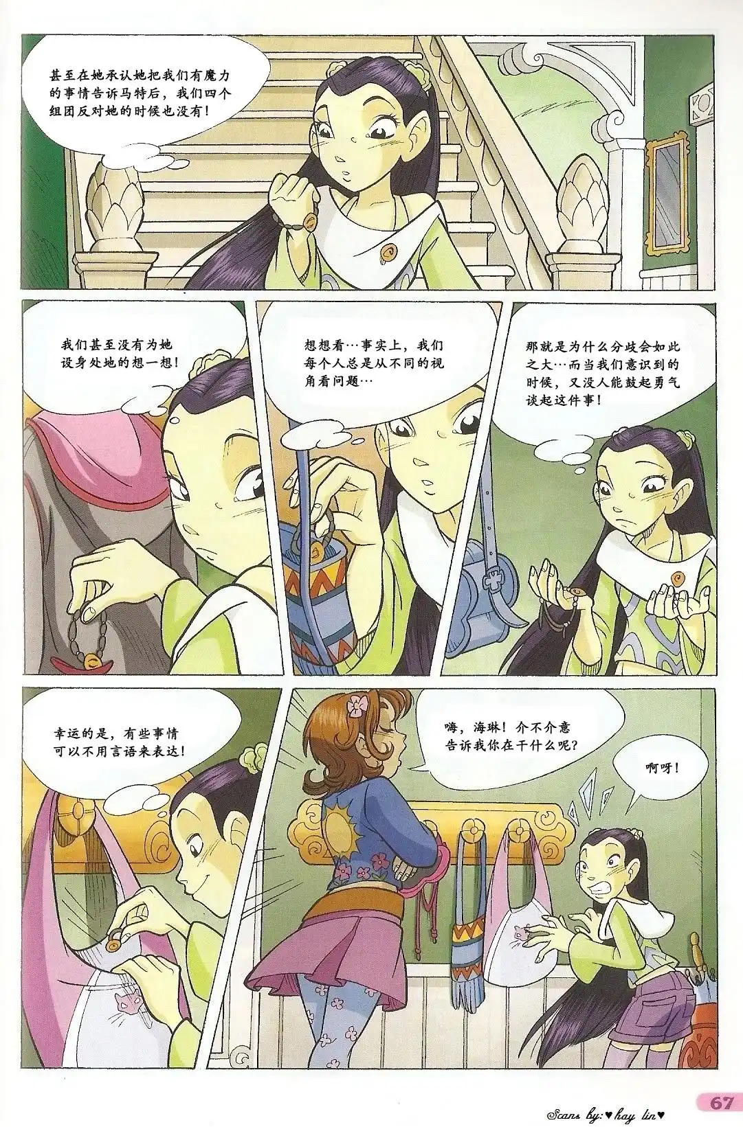 第55页