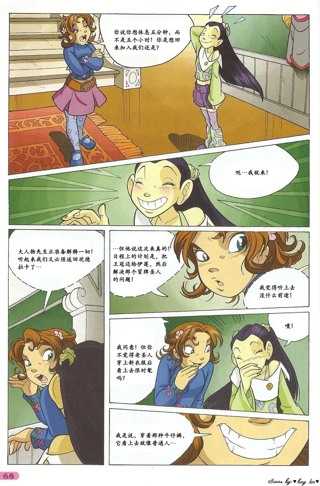 第56页