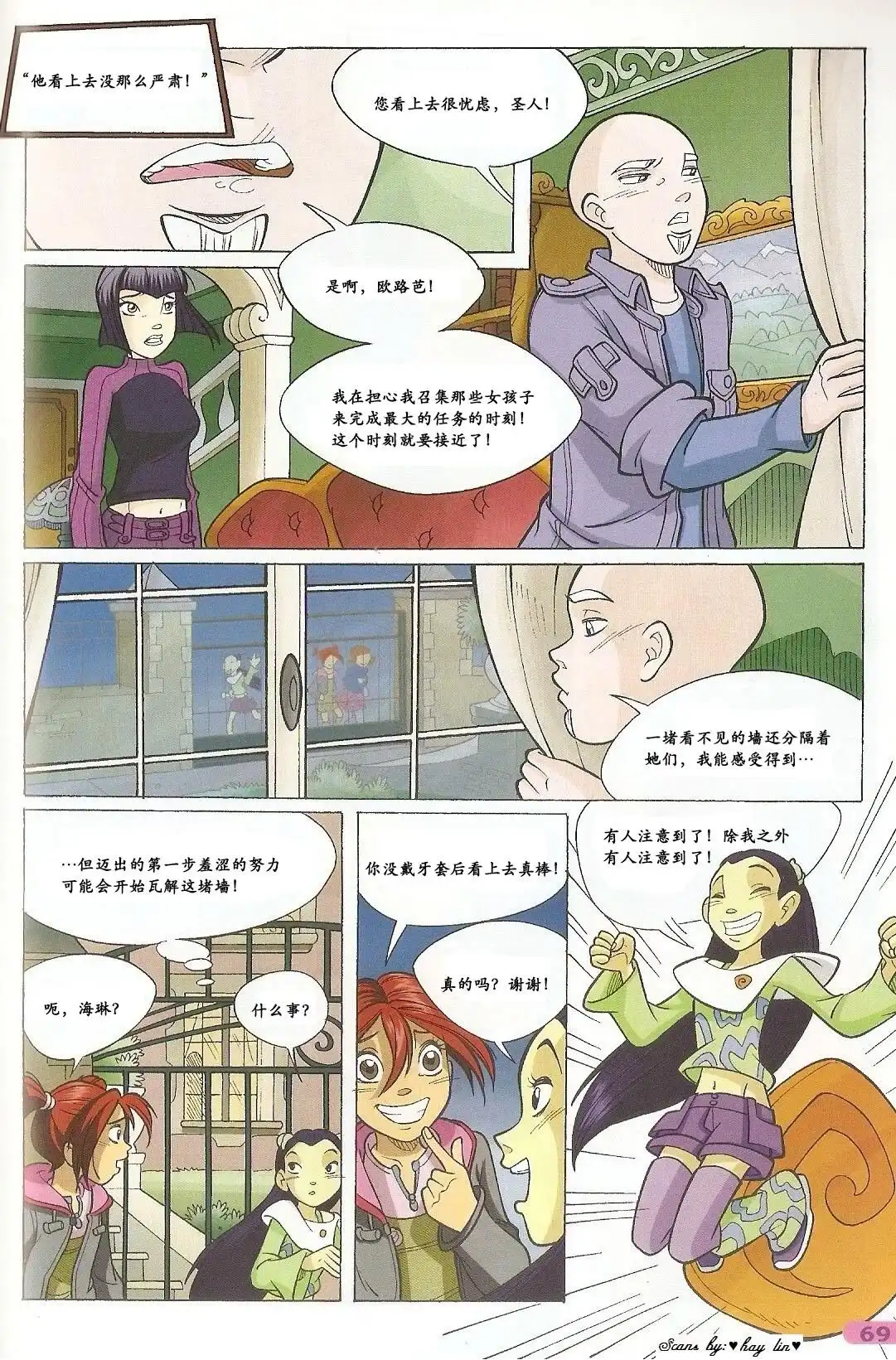 第57页