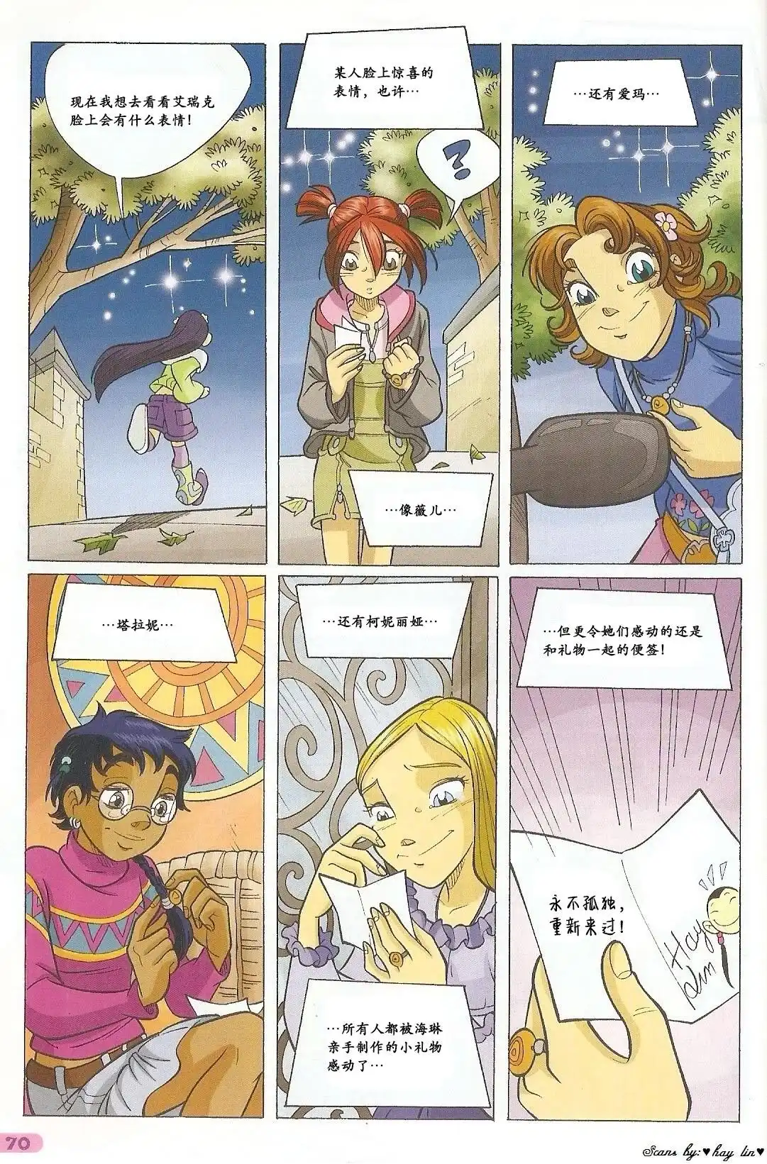 第58页