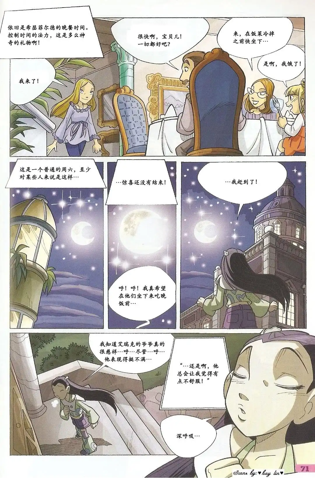 第59页