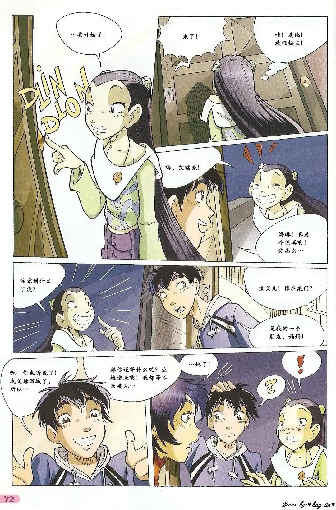 第60页