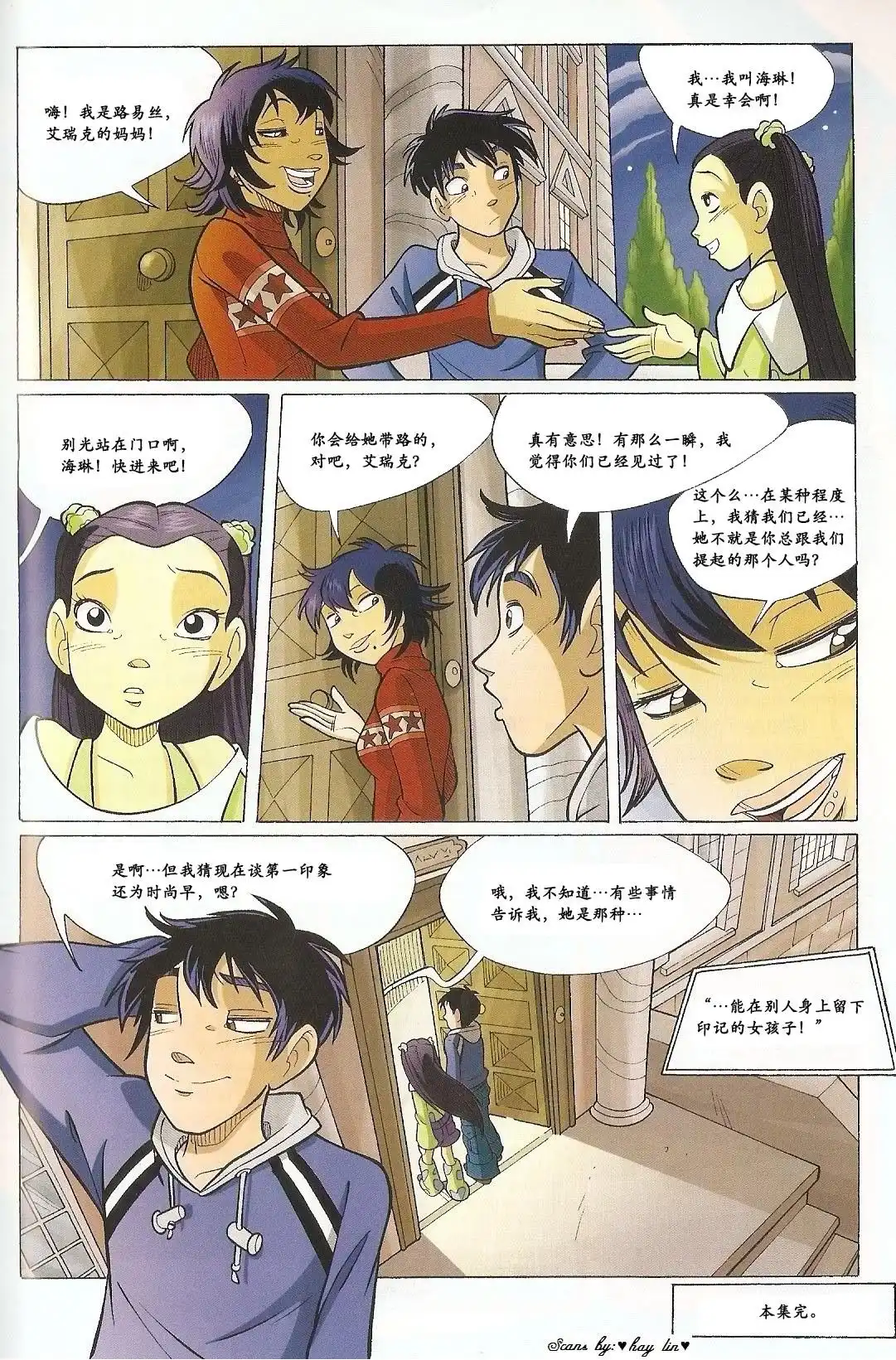 第61页