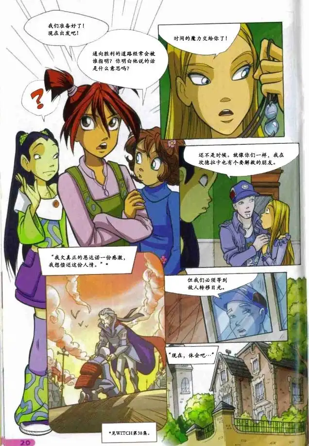 第15页
