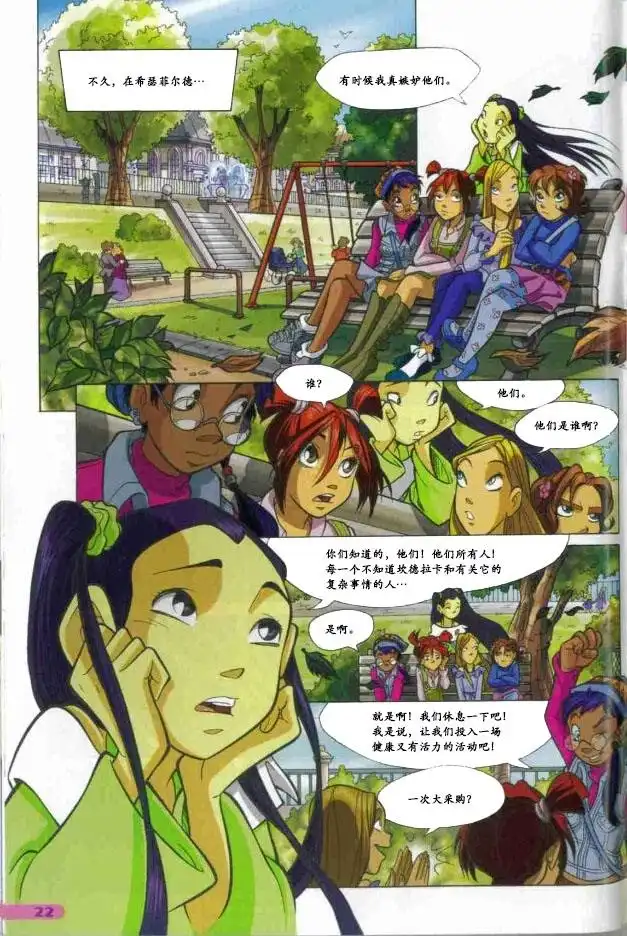第17页