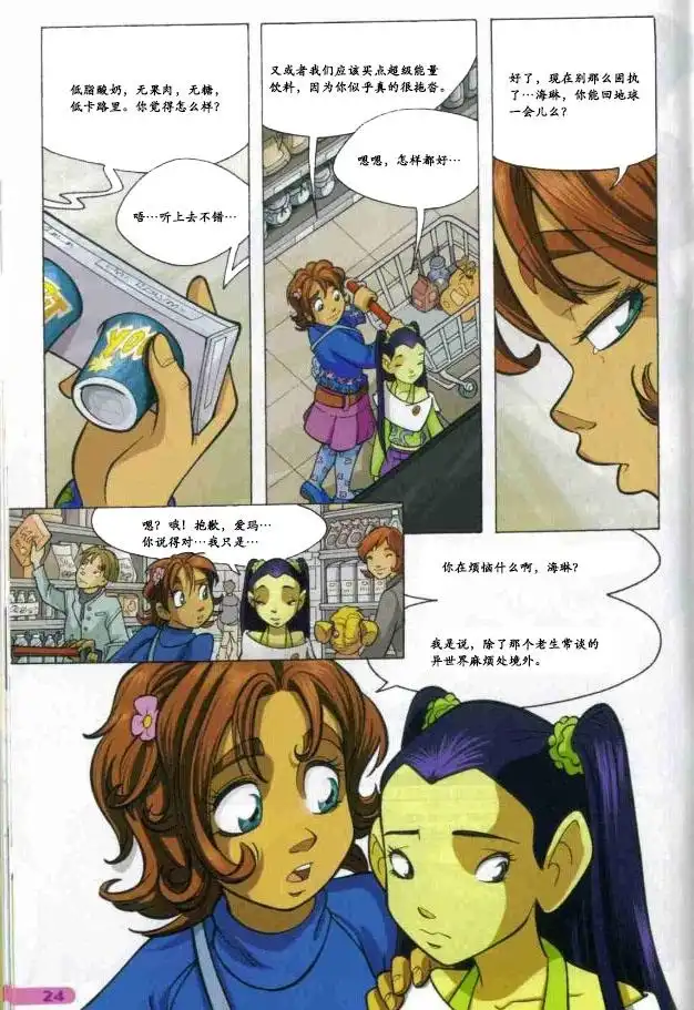 第19页