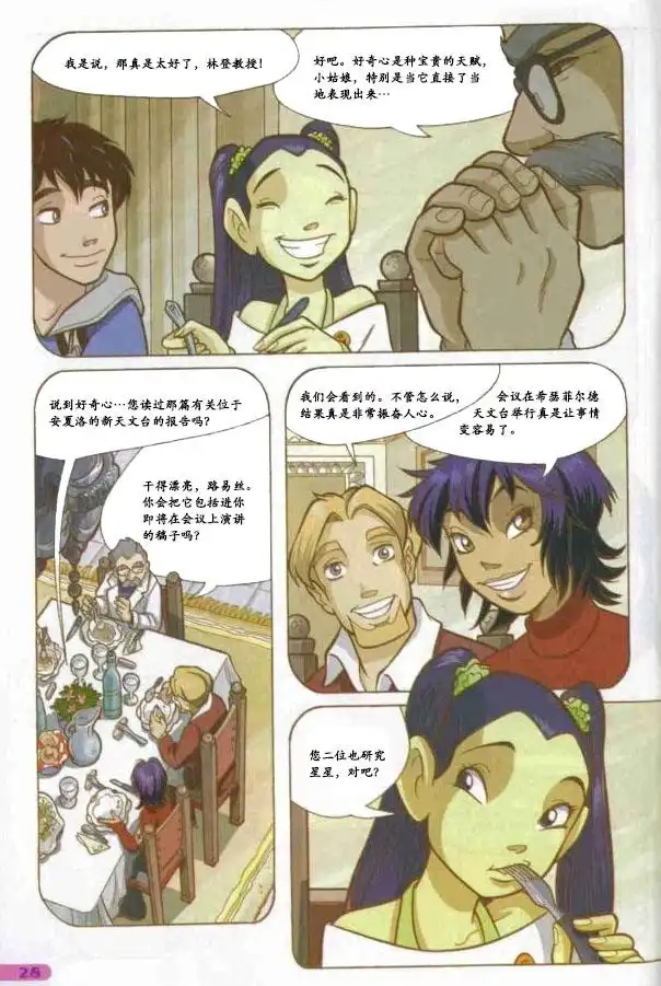 第23页