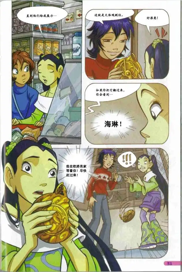 第26页