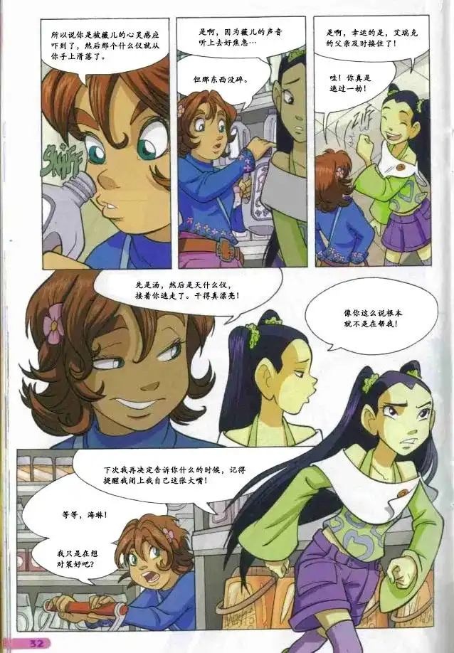 第27页