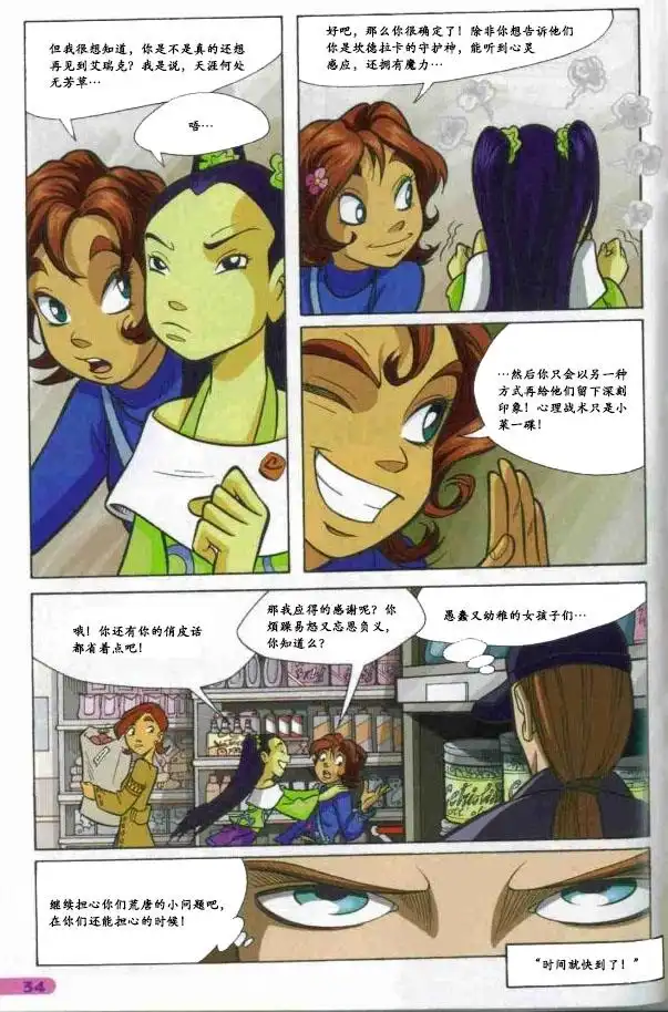 第29页