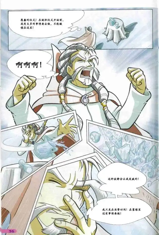 第31页