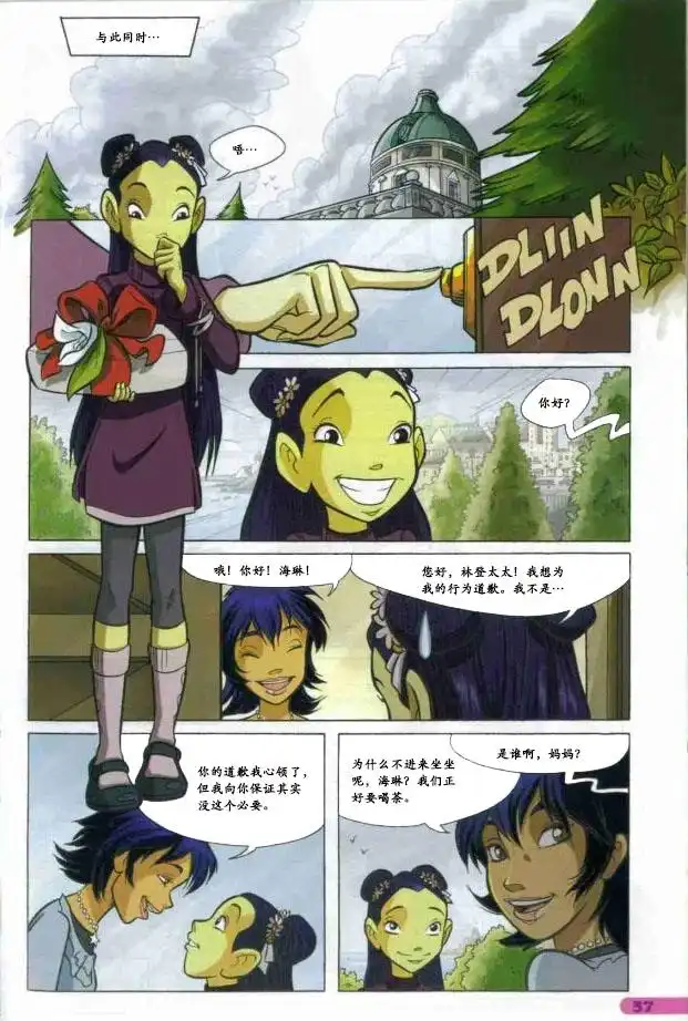 第32页