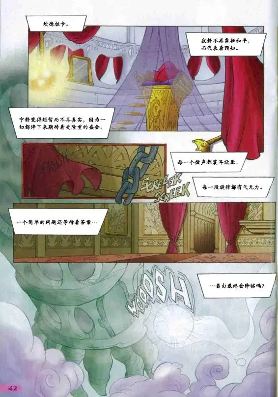 第34页