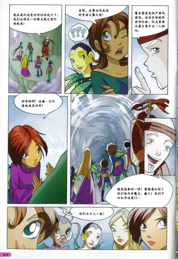 第36页