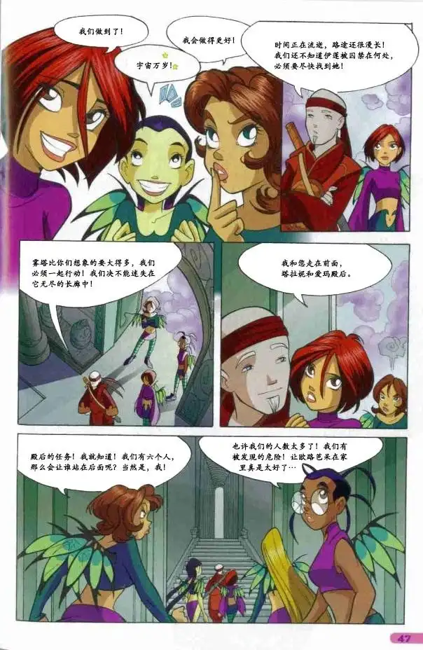 第39页