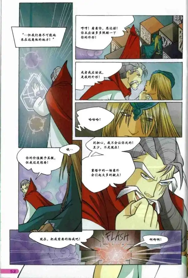 第44页