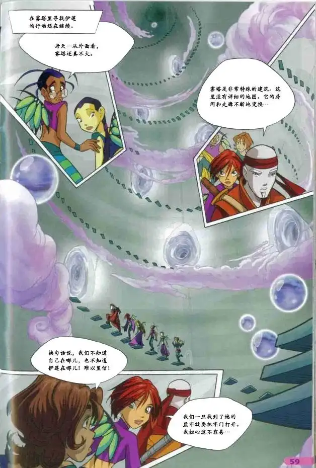 第51页
