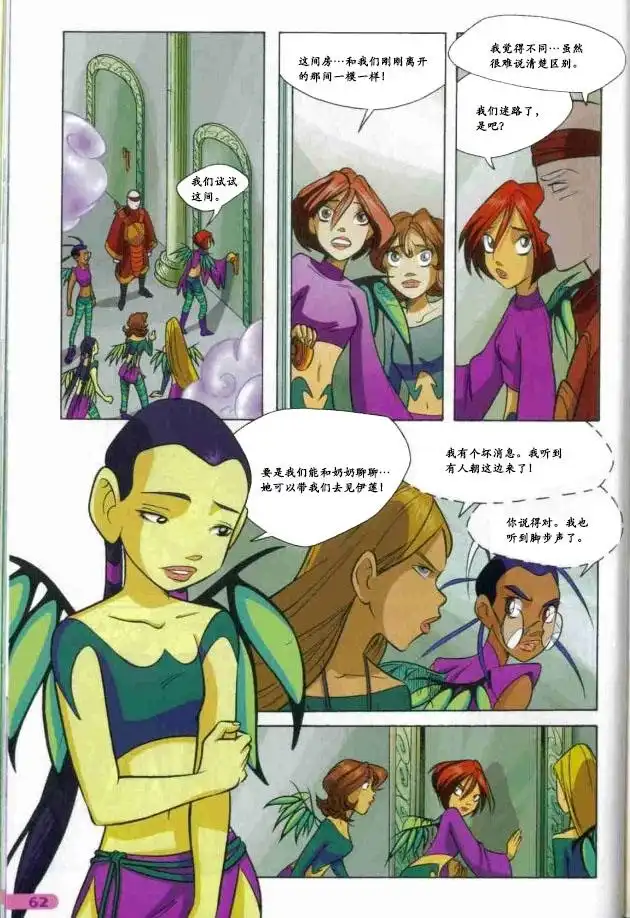 第54页