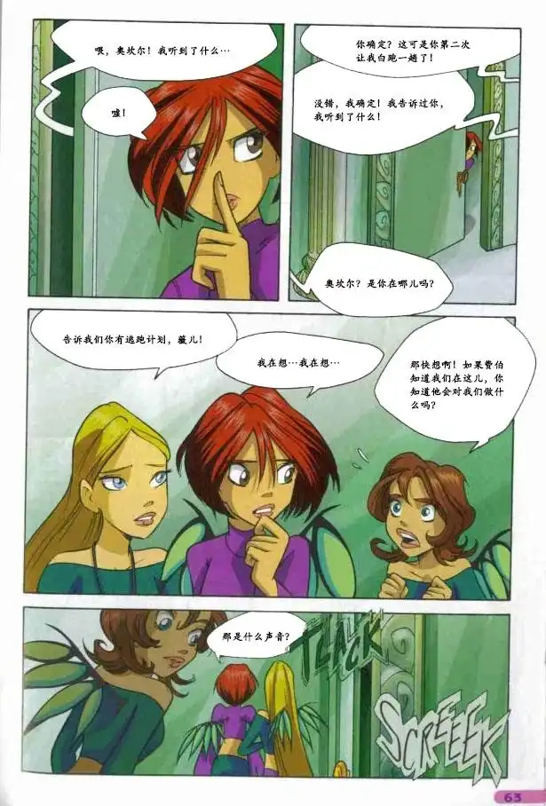 第55页