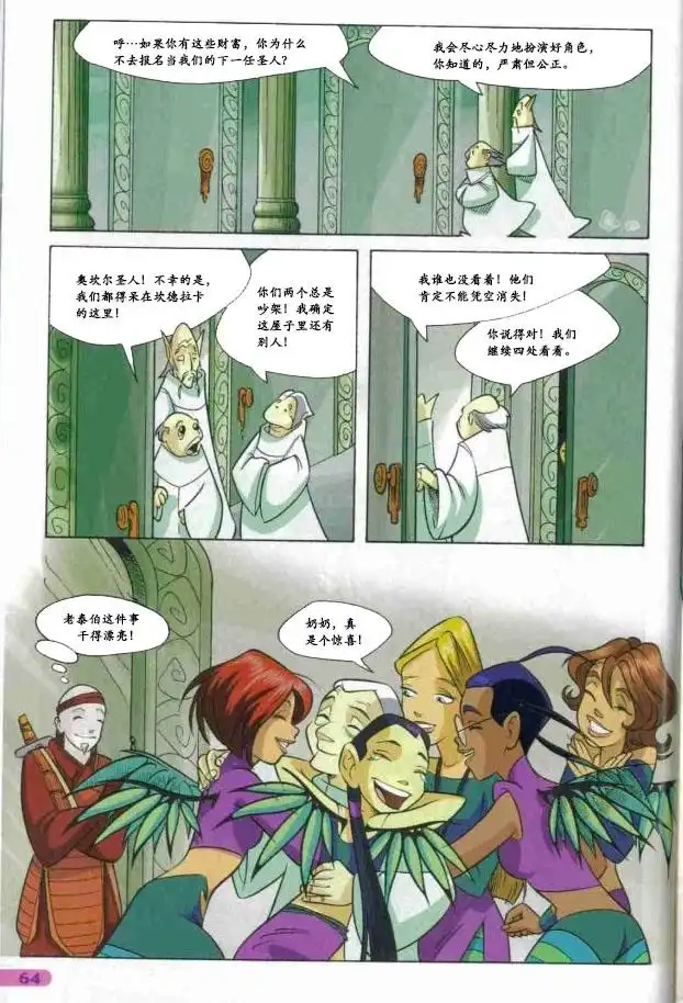 第56页