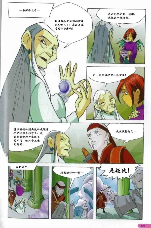 第57页