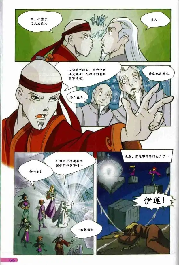 第58页