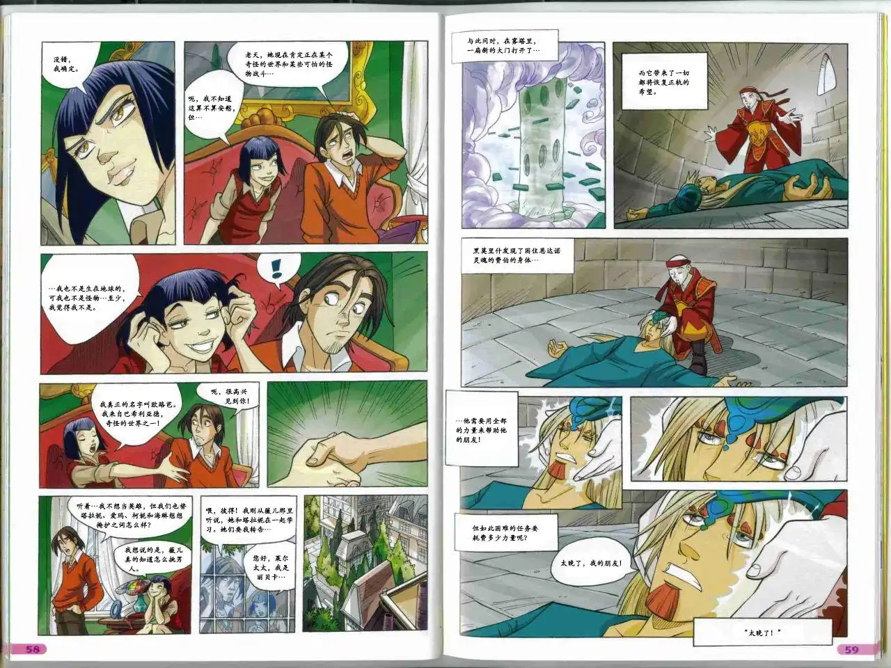 第21页