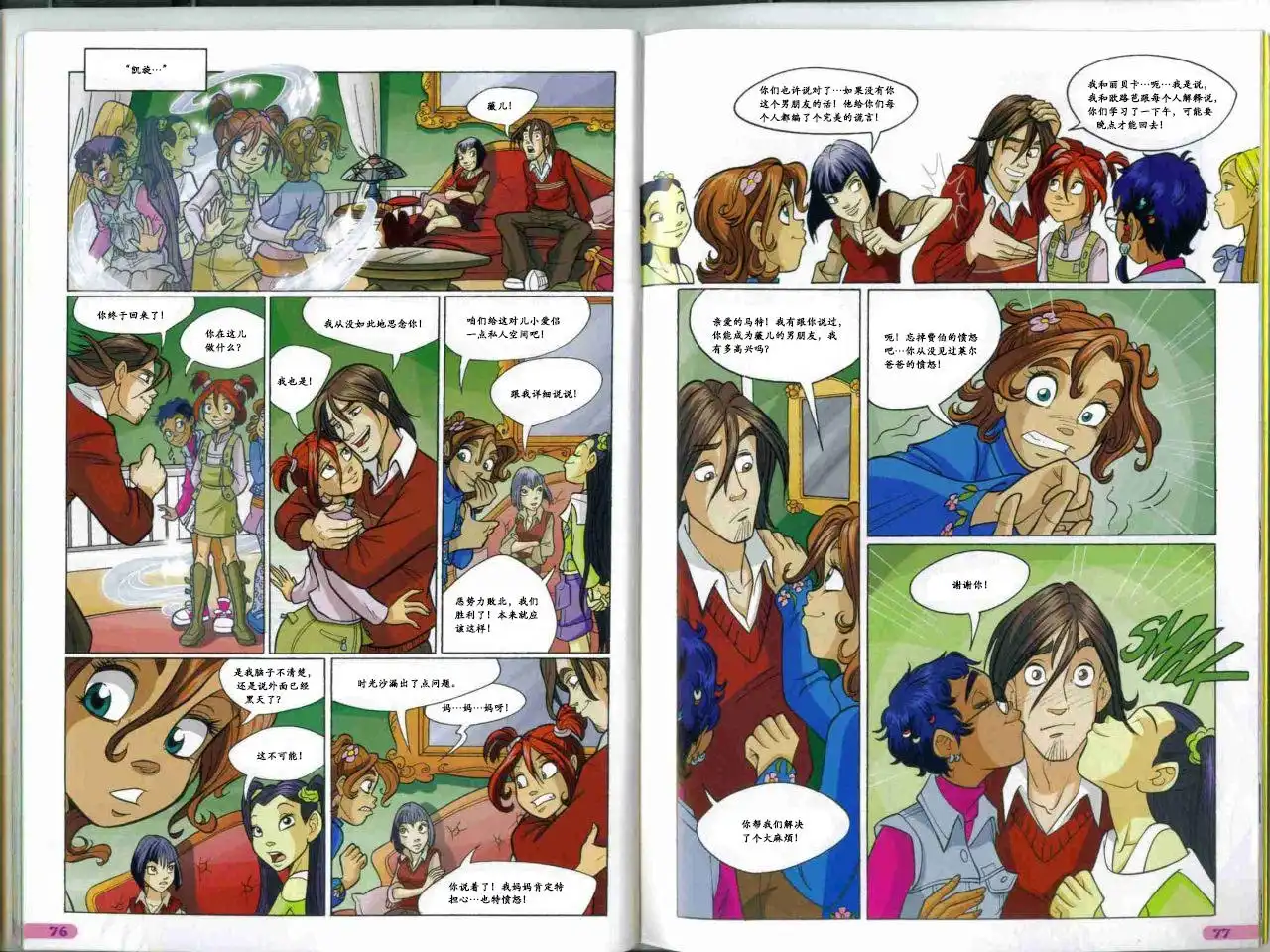 第30页