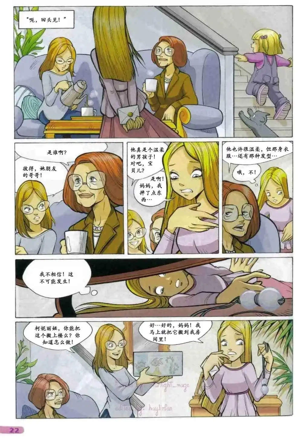 第10页
