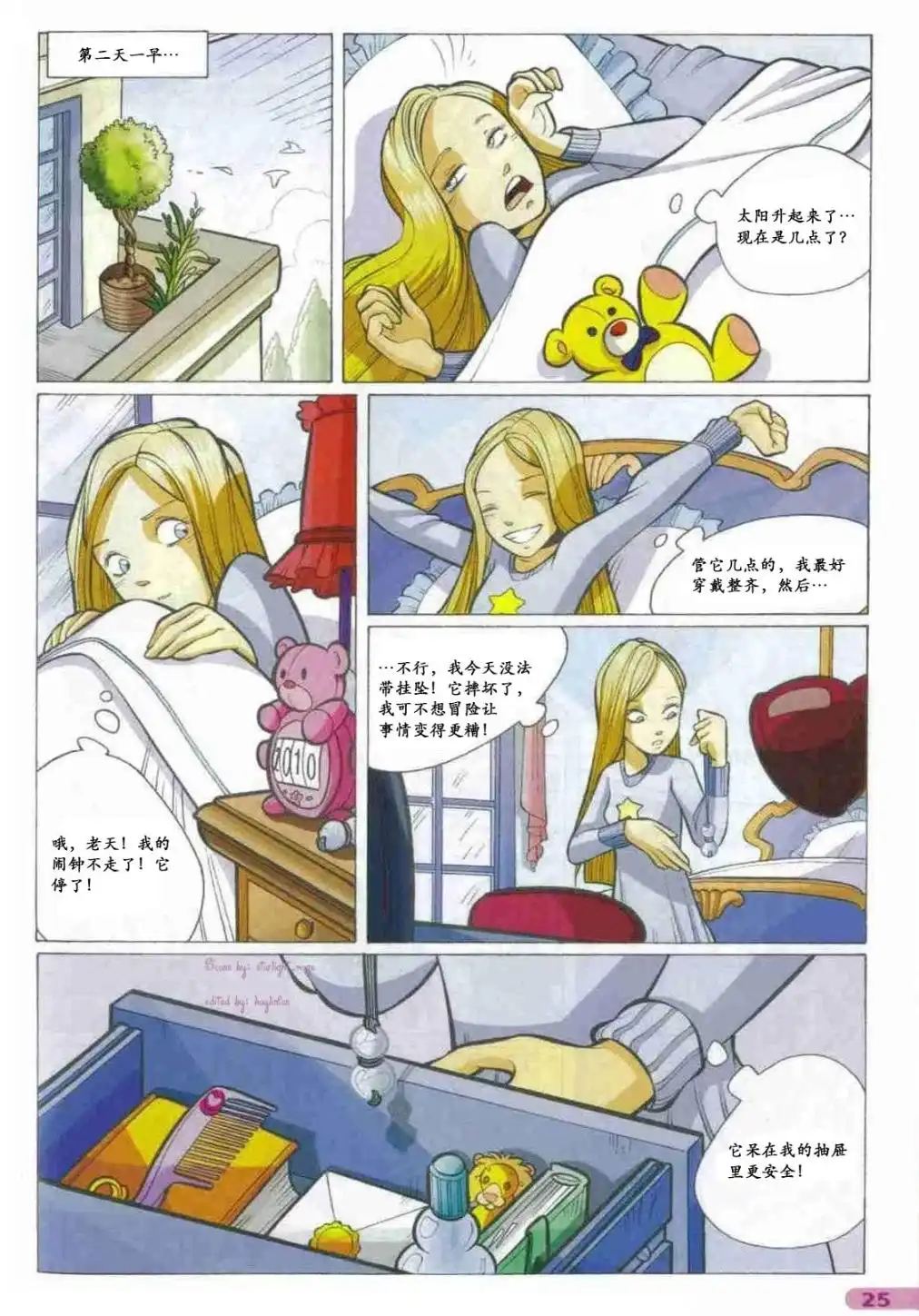 第13页