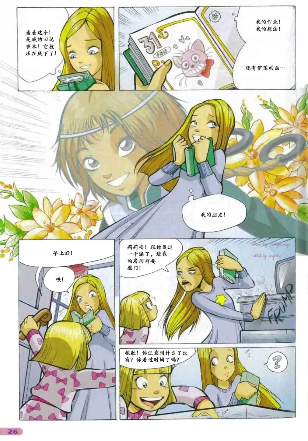 第14页