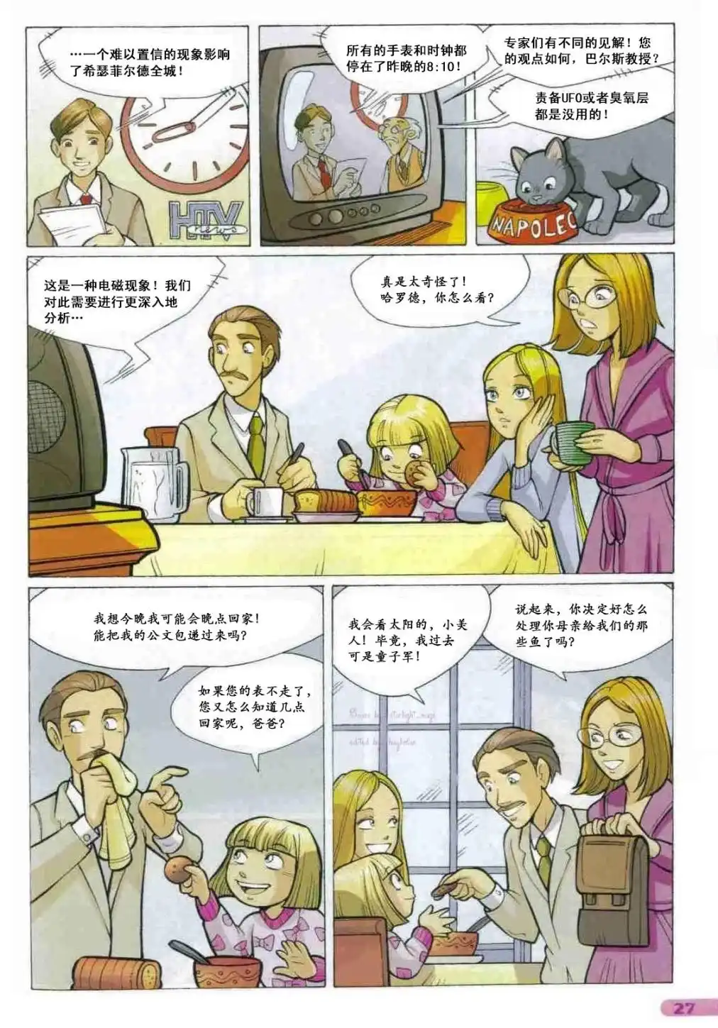 第15页