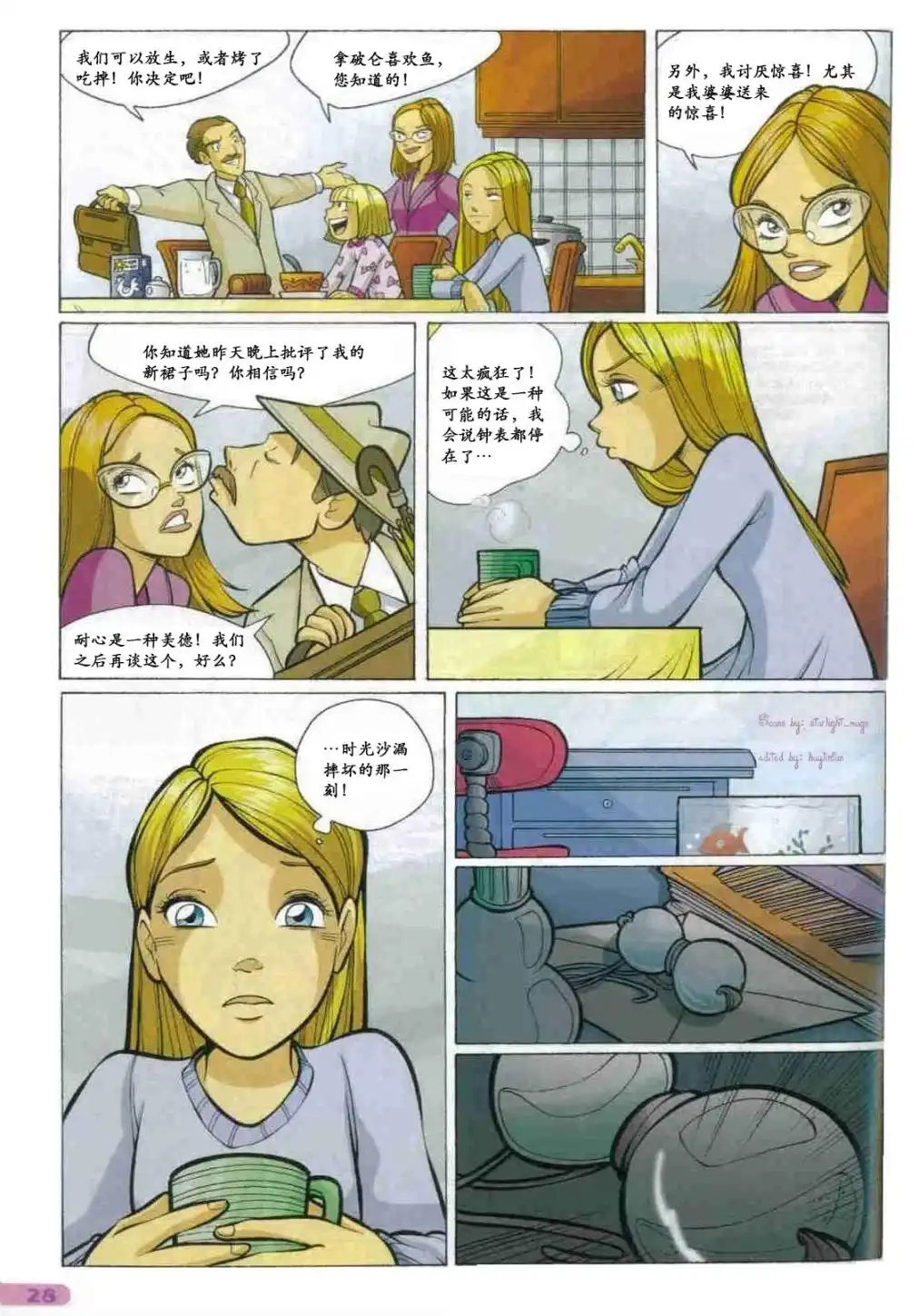 第16页