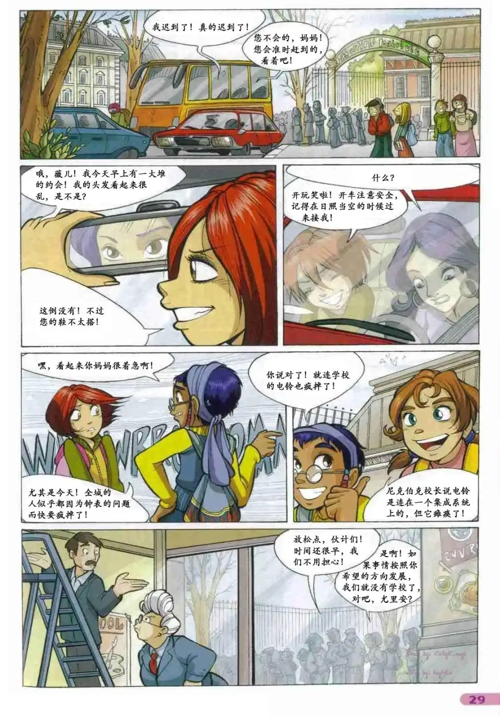 第17页