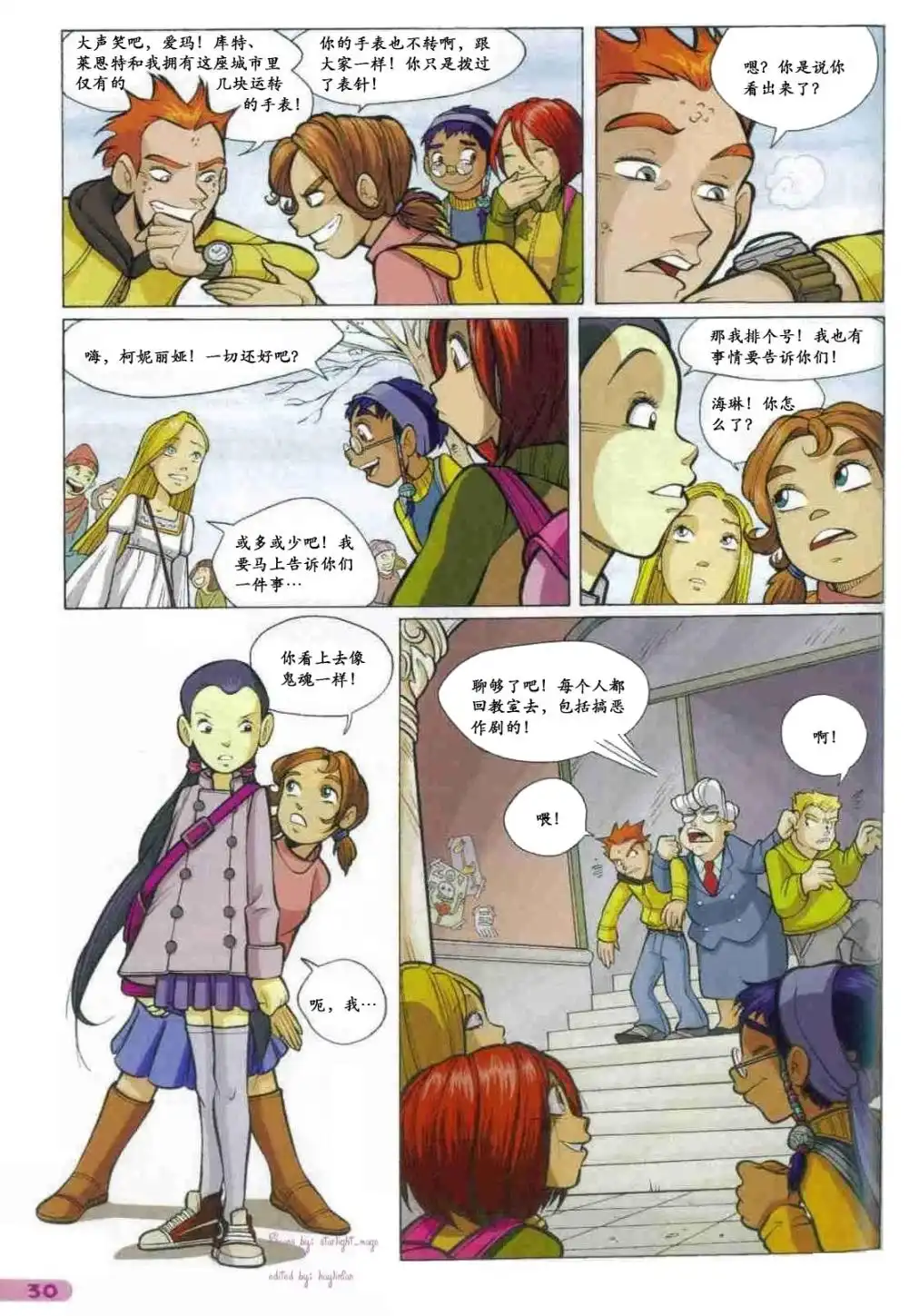 第18页