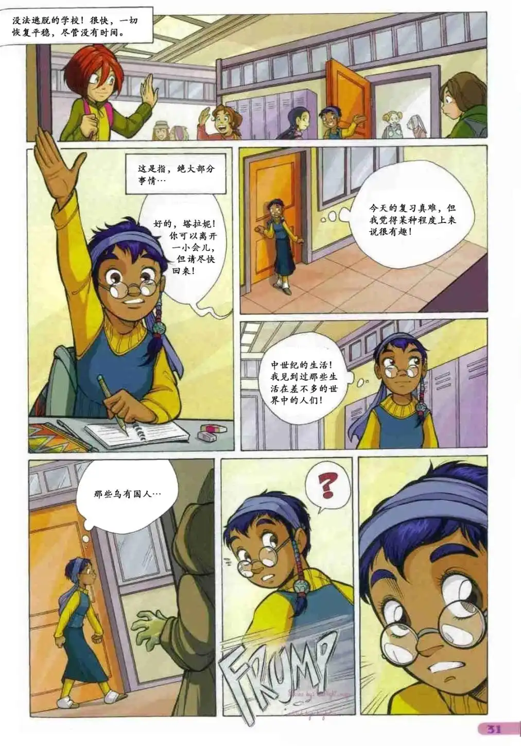 第19页