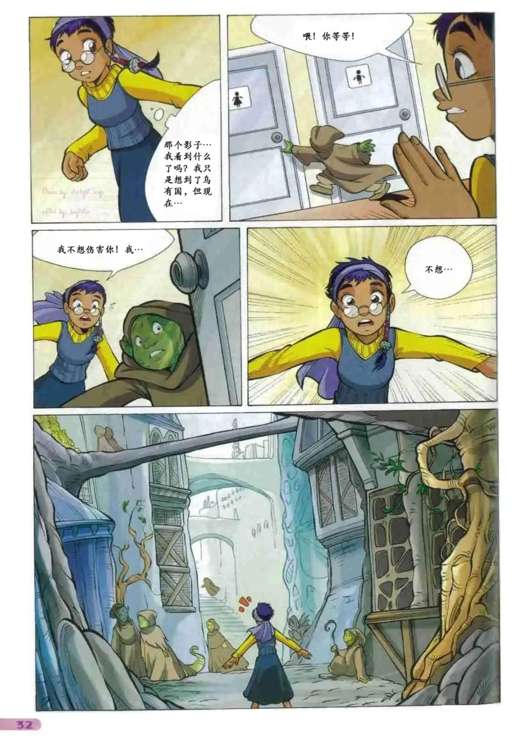 第20页