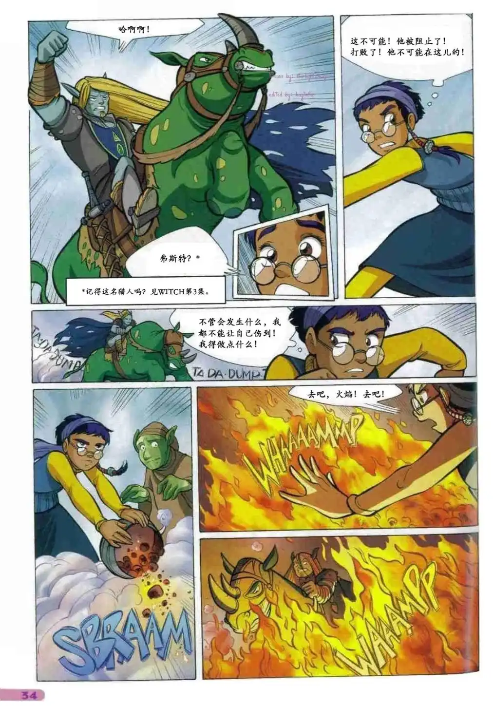 第22页