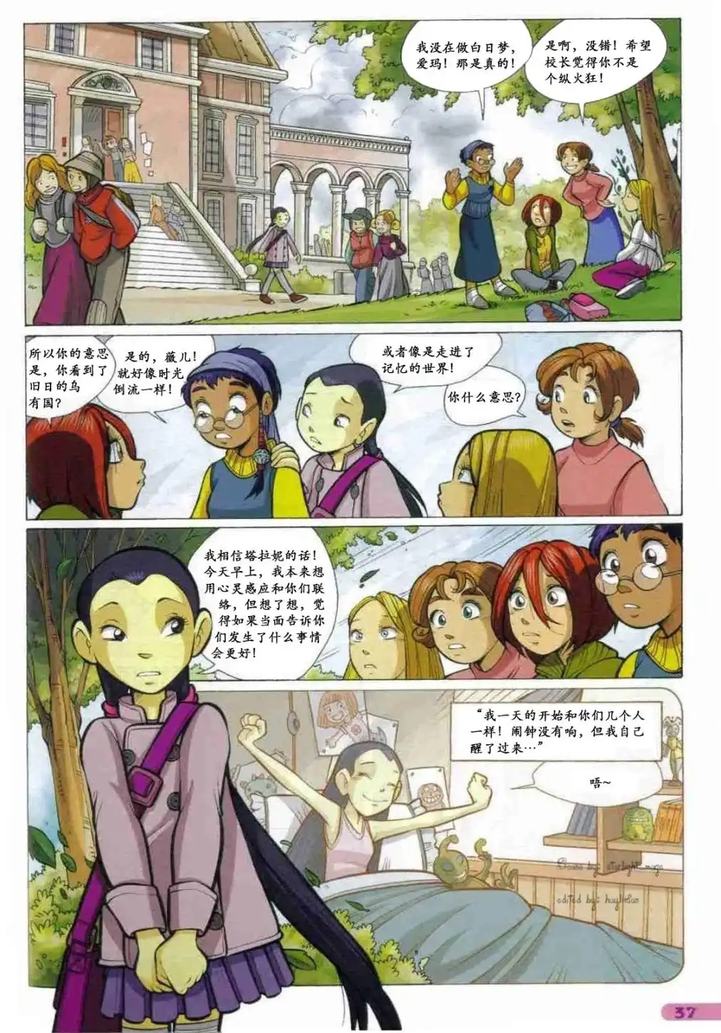 第25页